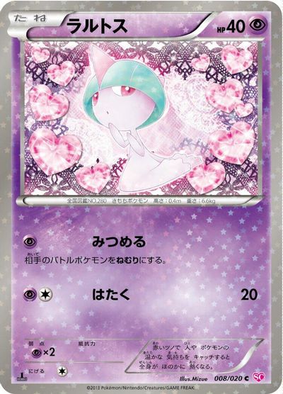 Ralts [Holo 1st Edition] #8