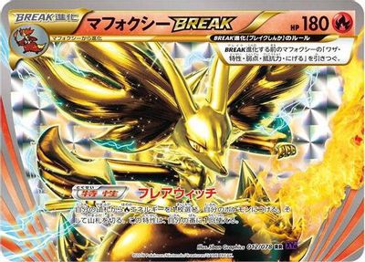 Delphox BREAK #12