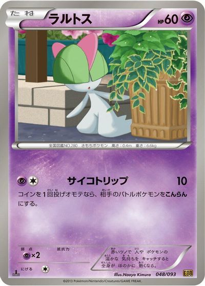Ralts [1st Edition] #48