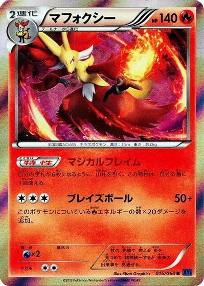 Delphox #15
