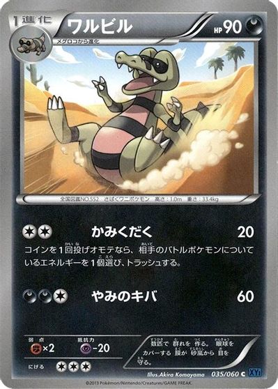 Krokorok [1st Edition] #35