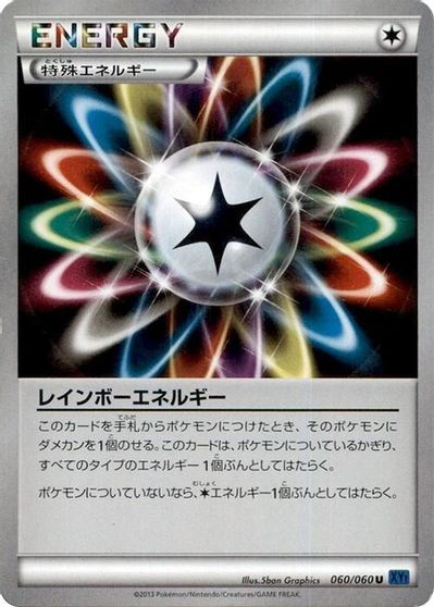 Rainbow Energy [1st Edition] #60