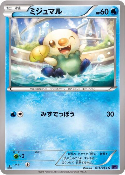 Oshawott [1st Edition] #15