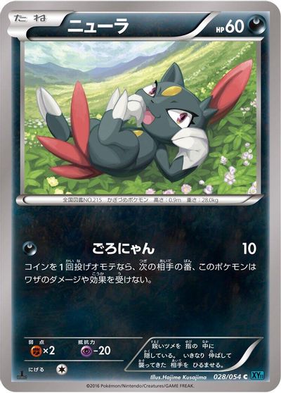 Sneasel [1st Edition] #28