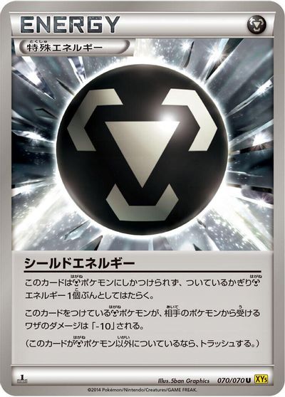 Shield Energy #70