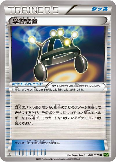 Exp. Share #63