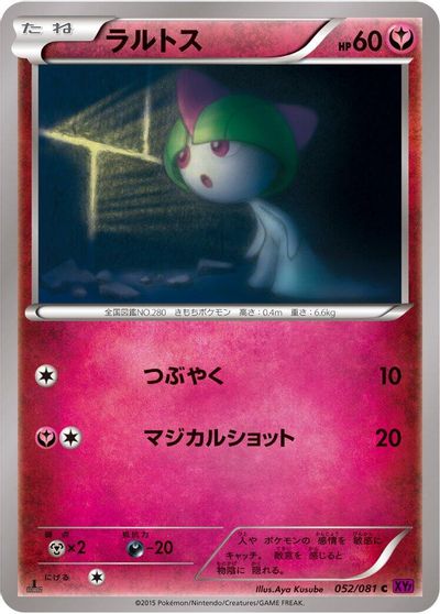 Ralts #52