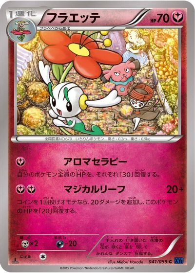 Floette [1st Edition] #41