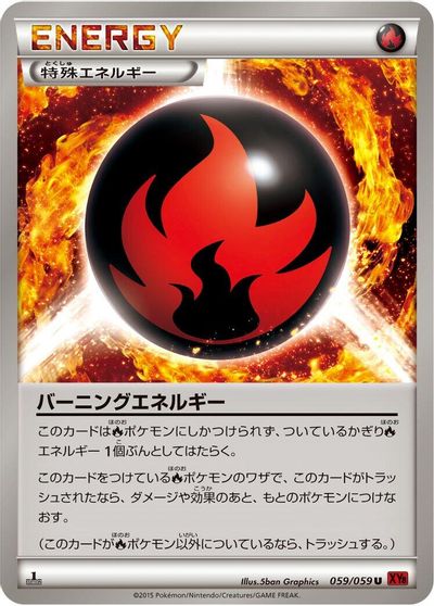 Burning Energy [1st Edition] #59