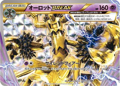 Trevenant BREAK #47