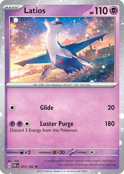 Latios [Cosmos Holo] #73