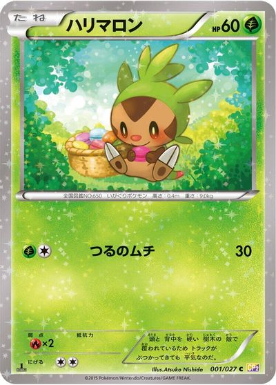 Chespin #1