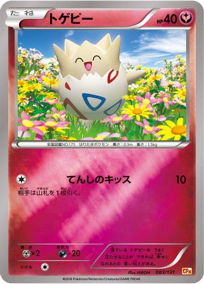 Togepi #83