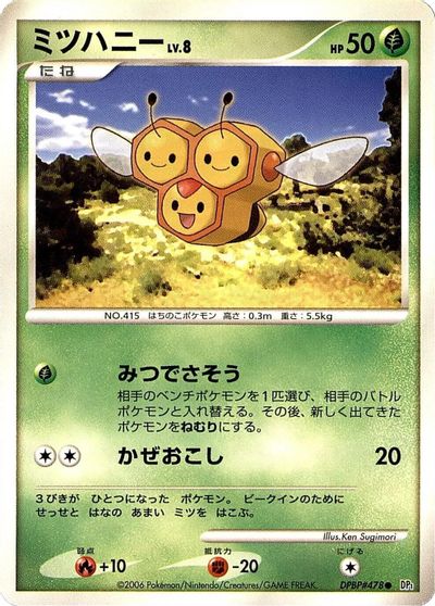 Combee [1st Edition]