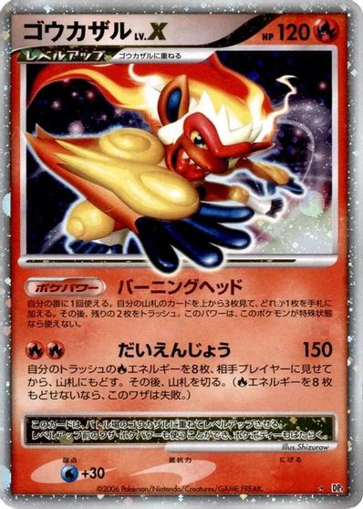Infernape LV.X [1st Edition]