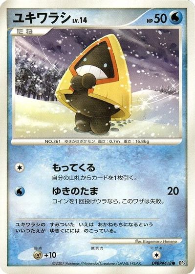 Snorunt [1st Edition]