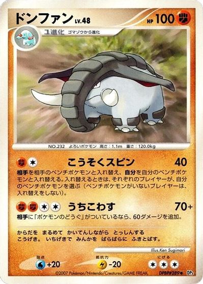 Donphan [1st Edition]
