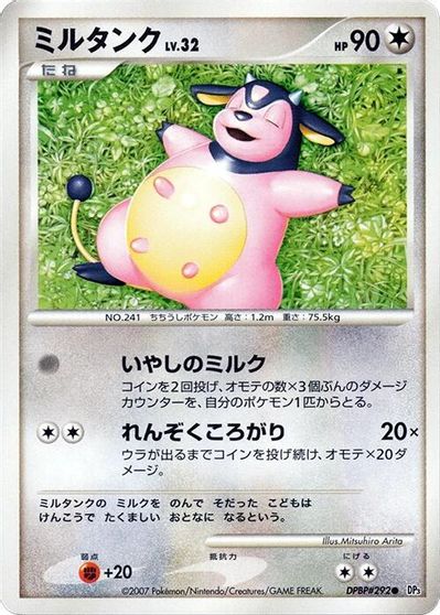 Miltank