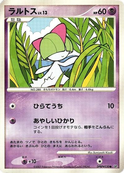 Ralts [1st Edition]