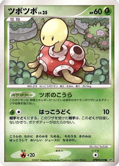 Shuckle