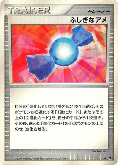 Rare Candy