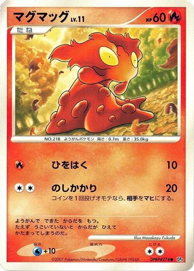 Slugma [1st Edition]