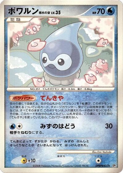 Castform