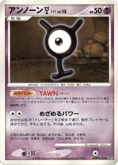 Unown Y [1st Edition]