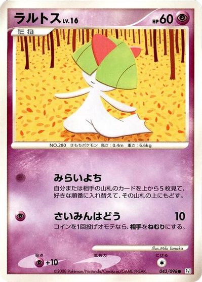 Ralts [1st Edition] #43