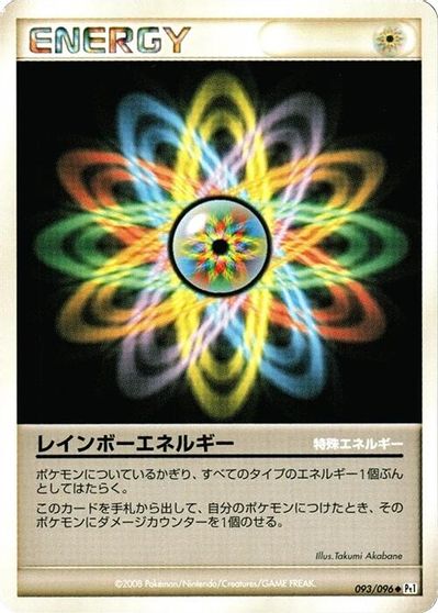 Rainbow Energy [1st Edition] #93