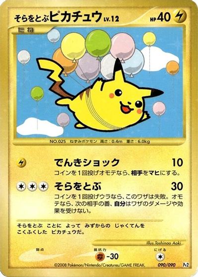 Flying Pikachu [1st Edition] #90