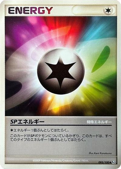 SP Energy [1st Edition] #95