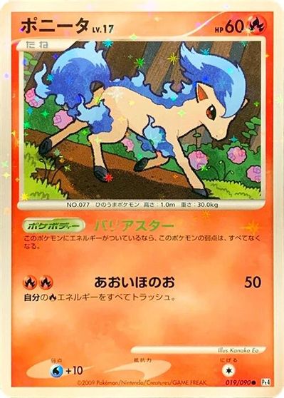 Ponyta #19