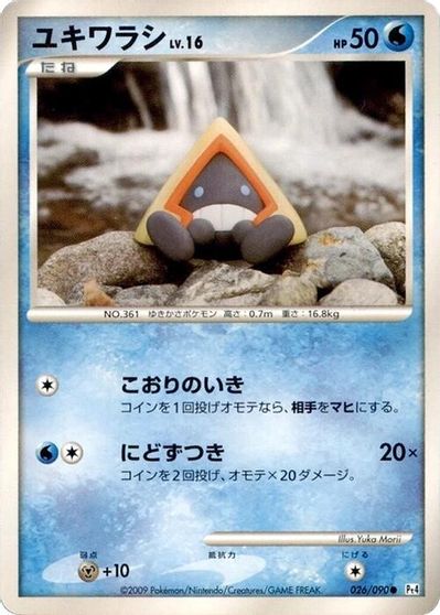 Snorunt #26