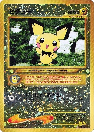 Pichu [Reverse Holo] #172