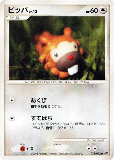 Bidoof #78