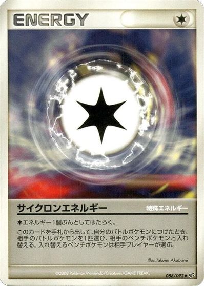 Cyclone Energy #88