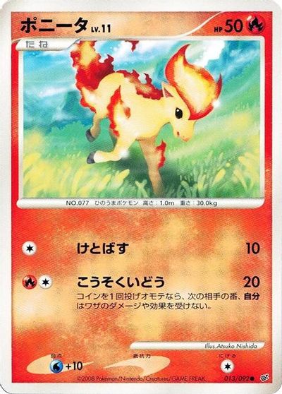 Ponyta #13