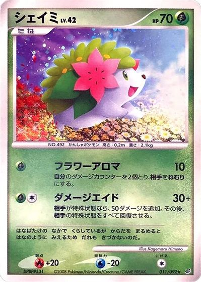 Shaymin #11