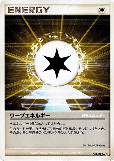 Warp Energy #89