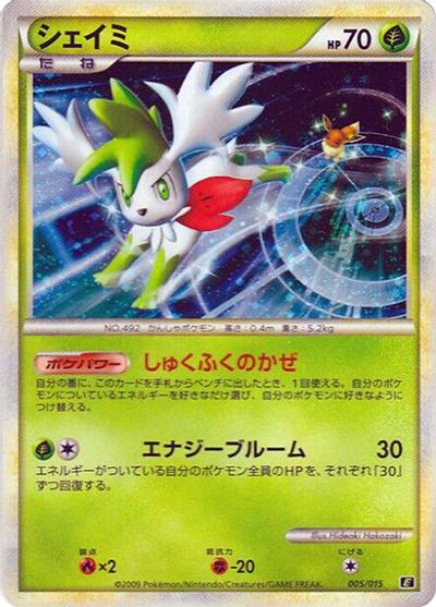 Metagross #5