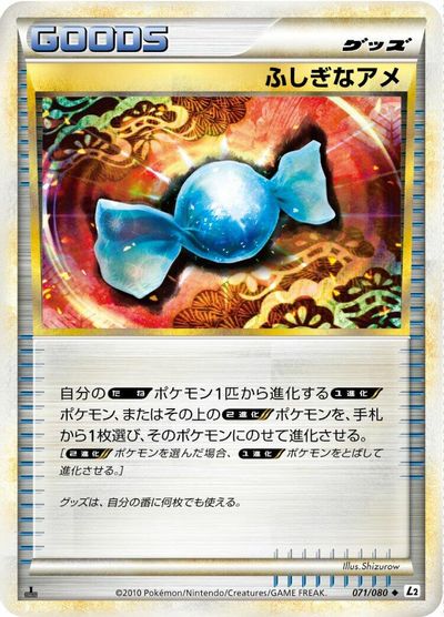 Rare Candy #71