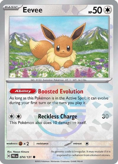 Eevee [Poke Ball] #74