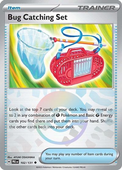 Bug Catching Set [Poke Ball] #102