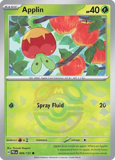 Applin [Master Ball] #9