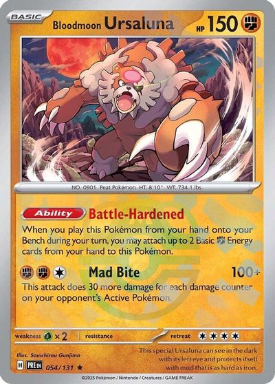 Bloodmoon Ursaluna [Master Ball] #54