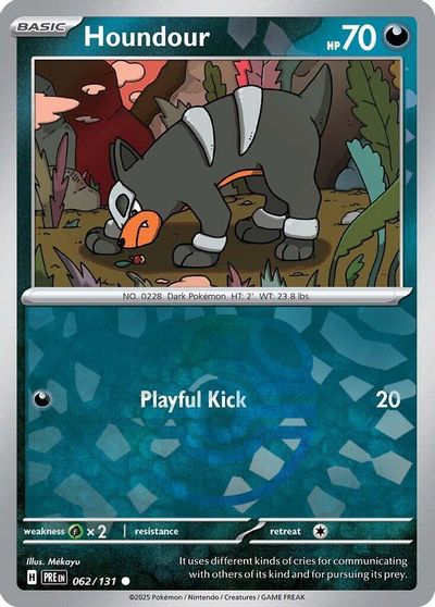 Houndour [Master Ball] #62
