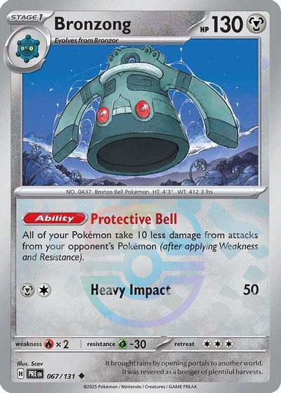 Bronzong [Master Ball] #67