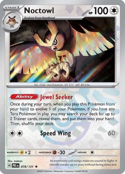 Noctowl [Master Ball] #78
