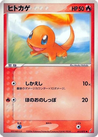 Charmander [1st Edition] #11